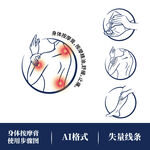 按摩油按摩膏使用步驟圖解圖標(biāo)