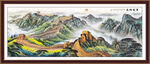 長(zhǎng)城江山永固 萬(wàn)里長(zhǎng)城雄風(fēng)