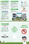 防蚊滅蚊遠(yuǎn)離基孔肯雅熱