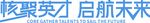 核聚英才啟航未來(lái)字體設(shè)計(jì)
