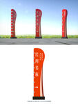 標(biāo)識(shí)牌