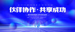 科技背景
