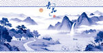 水墨山水風景圖