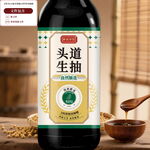 醬油包裝