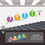 少兒舞蹈班教室文化墻