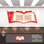 長(zhǎng)征精神文化墻