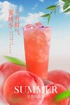 桃汁果汁飲品促銷活動(dòng)宣傳