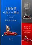 車位  