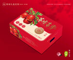 蘋果包裝 紅富士禮盒