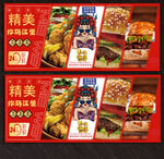 炸雞漢堡