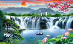 山水風(fēng)景畫