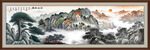 迎客松國(guó)畫(huà)