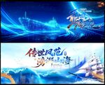 科技會(huì)議