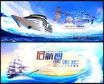 科技會(huì)議