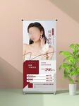 美發(fā)展架海報(bào)