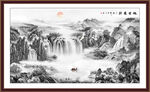 水墨畫