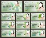 皮膚管理海報(bào)