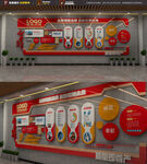 紅色帆船企業(yè)文化設(shè)計(jì)