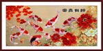國(guó)畫九魚圖