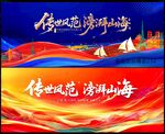 科技會議