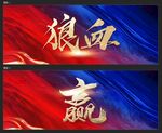 狼血貼