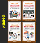 爭做四個(gè)引路人