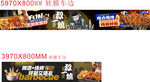美味多樣的特色小吃展示