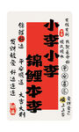 福牌祈?？ㄔO(shè)計(jì)