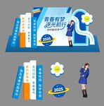 學(xué)校開學(xué)美陳堆頭造型