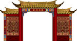 中式門頭 