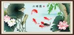 六順圖 