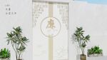 廉潔文化