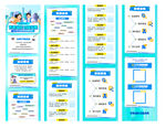 企業(yè)校園招聘藍(lán)色科技H5長(zhǎng)圖文