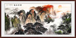 泰山五岳獨(dú)尊國(guó)畫(huà)山水