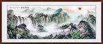 國(guó)畫山水