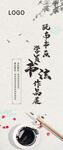 書法作品展