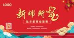 郵票繪畫(huà)展