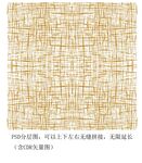 高清分層布紋夾絲打印圖