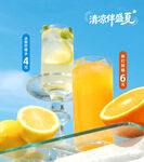 檸檬茶