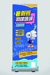羽毛球海報(bào)