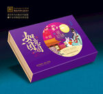 月餅禮盒 中秋包裝