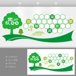 企業(yè)文化墻綠植榮譽(yù)墻