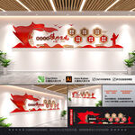 社會(huì)主義核心價(jià)值觀