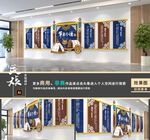蒙古文化墻