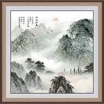 黃山風景畫