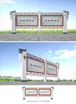 宣傳欄