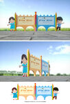 幼兒園宣傳欄