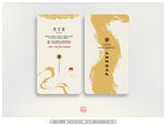 中式風(fēng)格茶包裝設(shè)計 