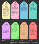 售樓處花語牌