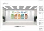 兒科文化墻 小兒藥浴 小兒推拿